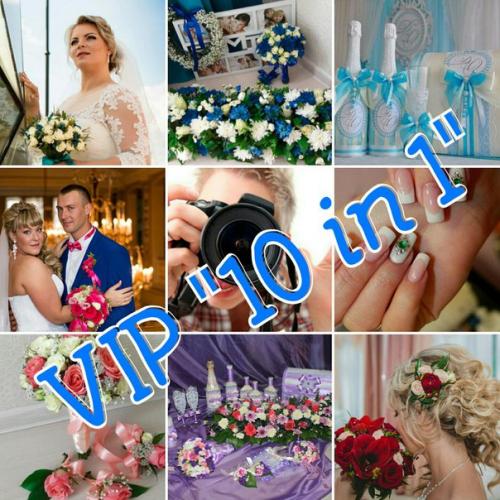 Наши 4 пакета услуг. 03 Наши 4 пакета услуг. 03