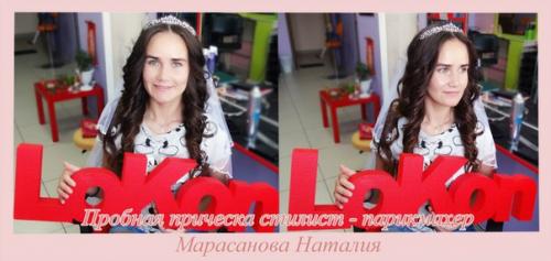 Красота. 10 ежедневных привычек, которые вас старят. 01