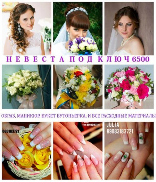 Наши 4 пакета услуг. 01 Наши 4 пакета услуг. 01