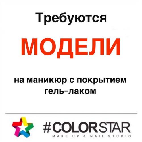 Милые девочки и дамы! 02 Милые девочки и дамы! 02