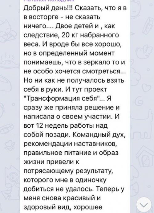 Минус 97, 4 кг? 05 Минус 97, 4 кг? 05