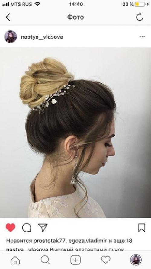 Девочки?  Впереди праздники и нужно быть самой красивой, а как иначе? 08