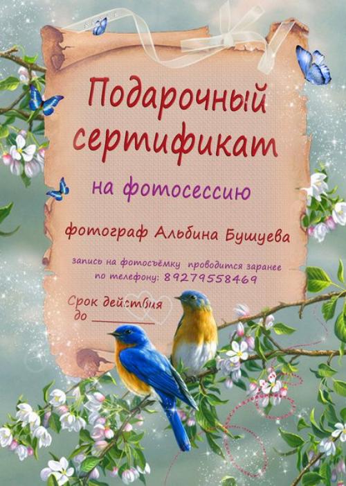 Как избежать ошибок при нанесении макияжа? 01