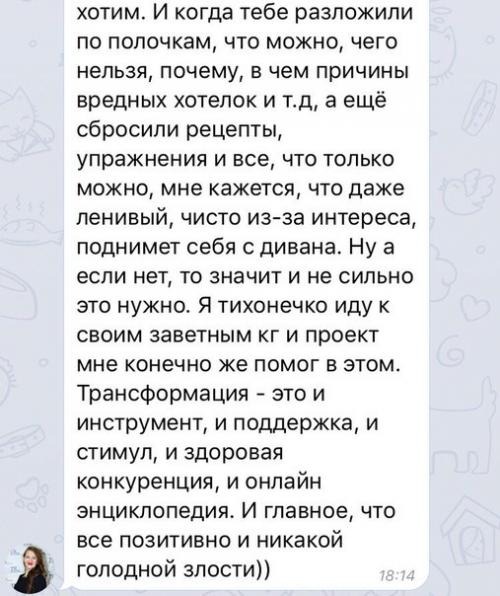 Минус 97, 4 кг? 07 Минус 97, 4 кг? 07