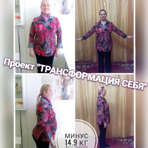 Минус 97, 4 кг? 03 Минус 97, 4 кг? 03