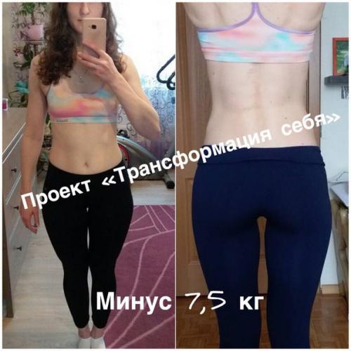 Минус 97, 4 кг? 01 Минус 97, 4 кг? 01