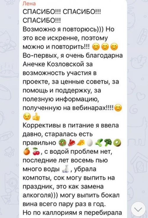 Минус 97, 4 кг? 04 Минус 97, 4 кг? 04