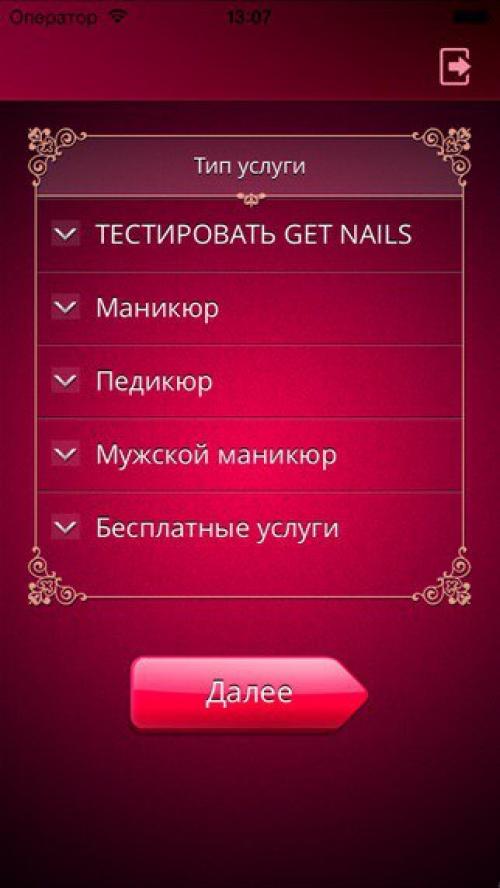 Мастера по вызову: 4 новых бесплатных бьюти - приложения. 03 Мастера по вызову: 4 новых бесплатных бьюти - приложения. 03