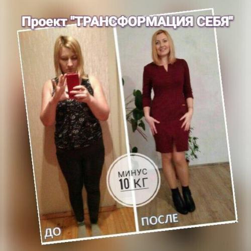 Минус 97, 4 кг? 02 Минус 97, 4 кг? 02