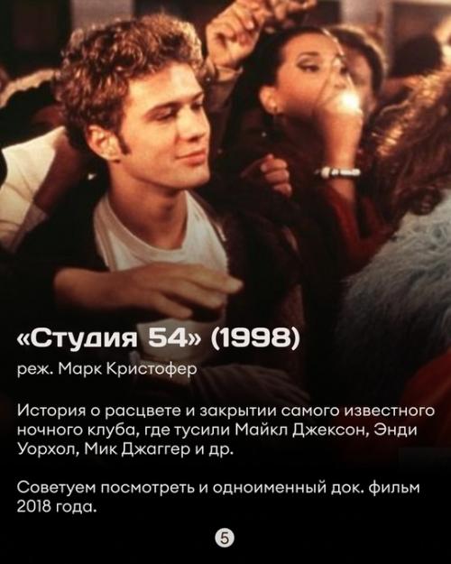 Конец 90-х - время смелых экспериментов. 05