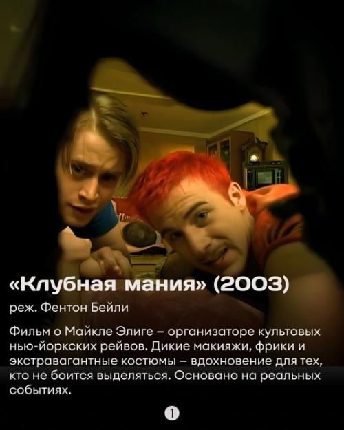 Конец 90-х - время смелых экспериментов. 01