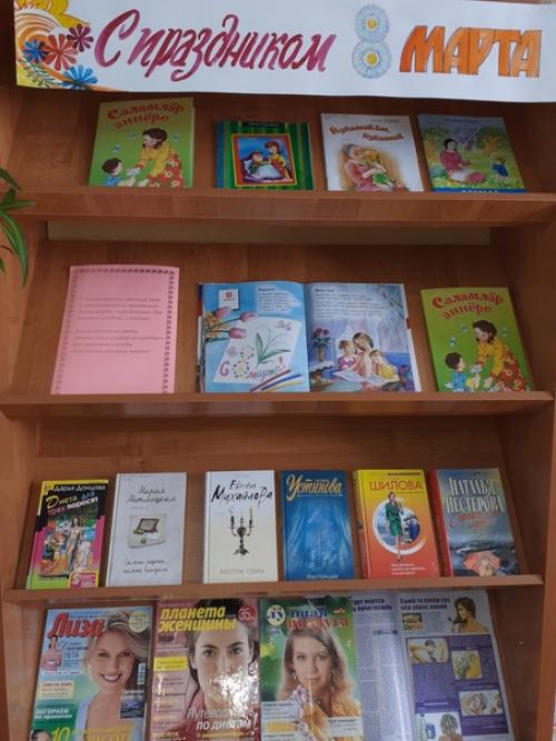 С началом весенней капели весь мир отмечает один из самых очаровательных и волнующих праздников - международный женский день 8 марта. 01