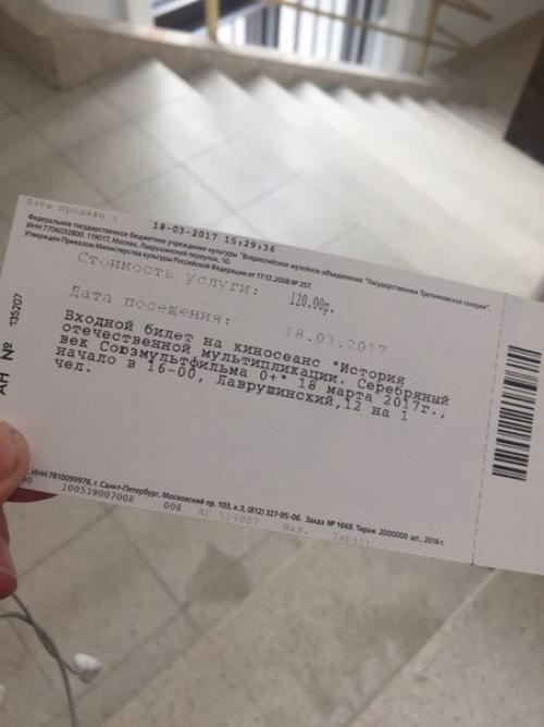 Сегодня выходной, а значит день должен пройти не зря! 02