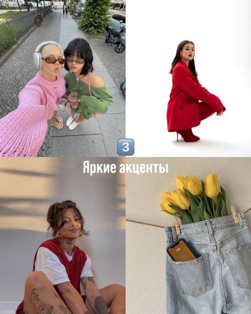 Я знаю, как это сложно, собрать образ на фотосессию, который 100% отразит задуманное. 03 Я знаю, как это сложно, собрать образ на фотосессию, который 100% отразит задуманное. 03