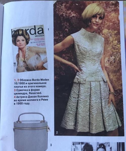 FashionПекарня. Когда наступает особенный случай, всем нам хочется выглядеть шикарно. 01