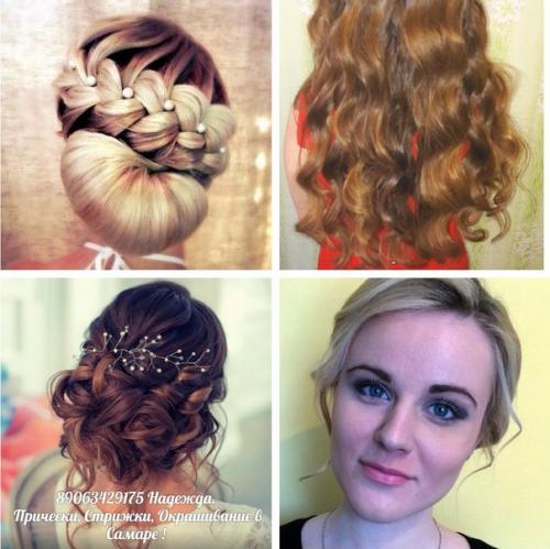 Прически!  Окрашивания!  Стрижки! 04