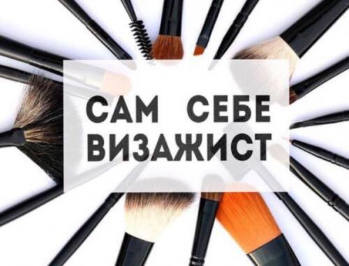 Девочки!  В связи с открытием студии в ЖК панорама, мы проводим акцию! 07