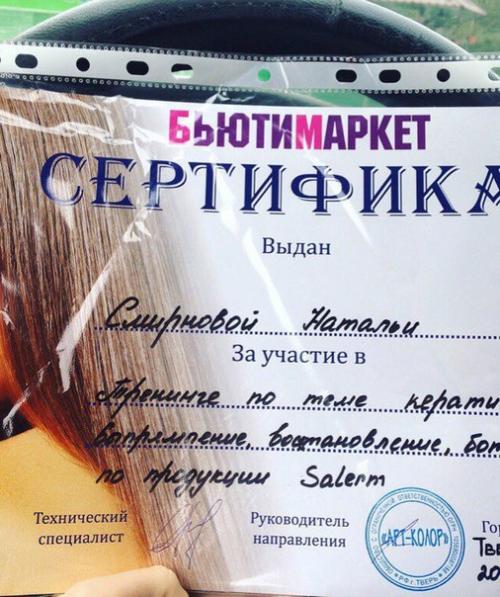 Цена в зависимости от плотности и длины волос подбирается! 04