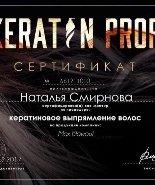 Цена в зависимости от плотности и длины волос подбирается! 02