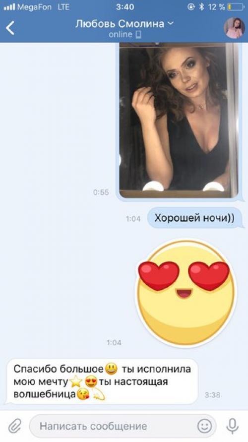 Дорогие девушки) стартует скидка) успевайте записаться. 05