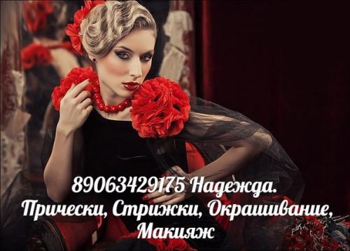 Топ - 10 самых лучших упражнений для попы! 08