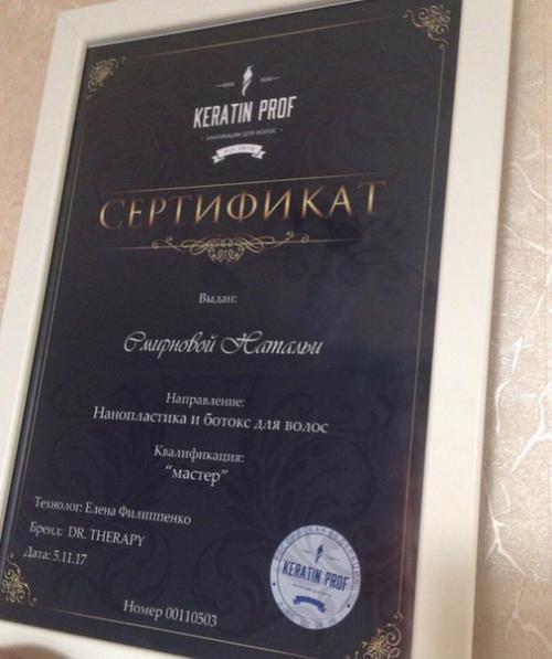 Цена в зависимости от плотности и длины волос подбирается! 03