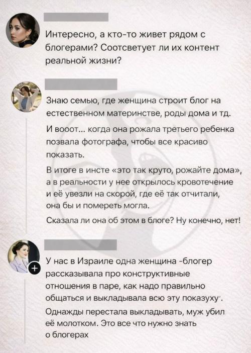 Макияж против капельницы: как Instagram - тренды сталкиваются с реальной родовой палатой. 01