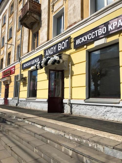 Andy вог:  - Женская одежда на любой случай жизни - ткани только итальянские! 01