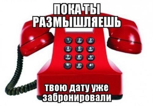 Дорогие невесты не попустите? 03