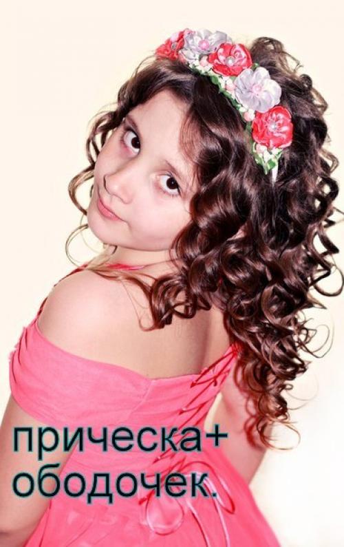 Дорогие мои девочки? 01 Дорогие мои девочки? 01