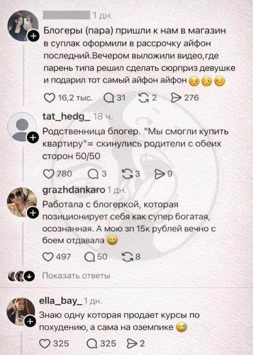 Макияж против капельницы: как Instagram - тренды сталкиваются с реальной родовой палатой. 02