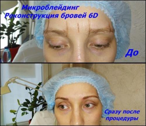 Милые девушки, приглашаю вас на наращивание ресниц и перманентный макияж по приятным ценам! 02