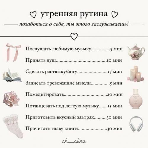 Свою жизнь романтизируй. 02