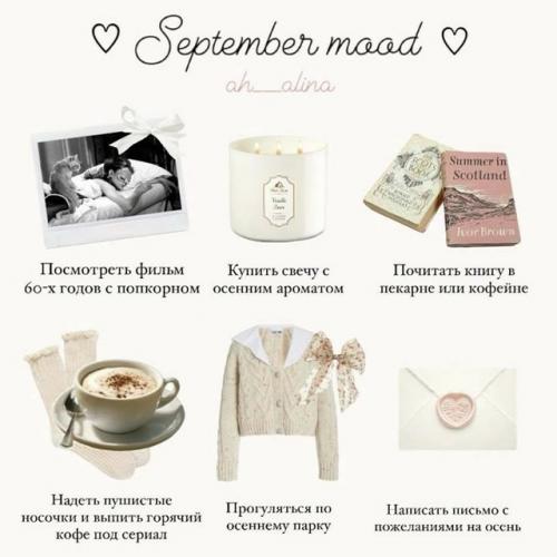 Свою жизнь романтизируй. 04