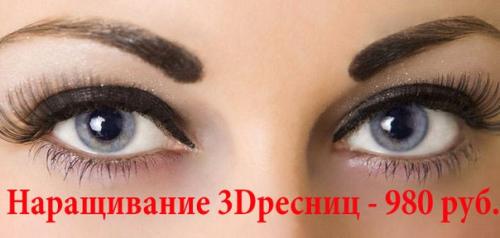 Акции на последний звонок для выпускниц! 04