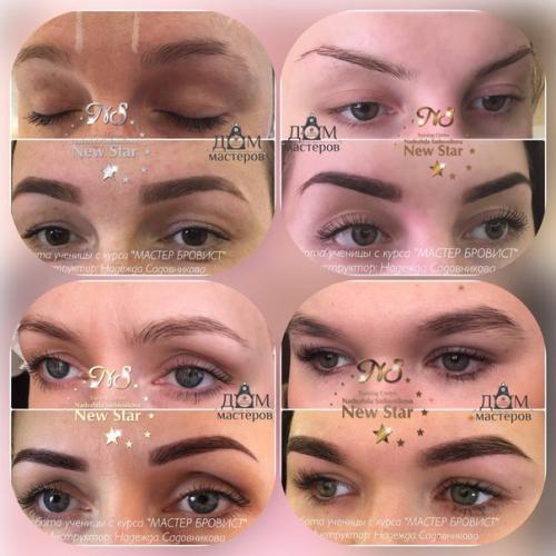 Внимание Москва!  ? 23. 01