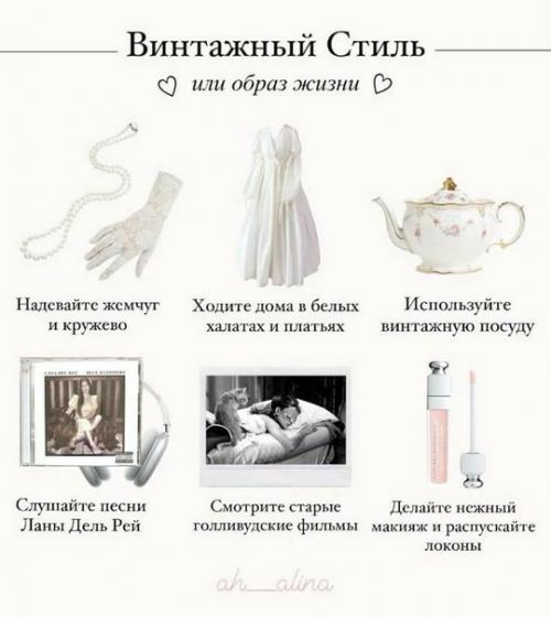 Свою жизнь романтизируй. 03