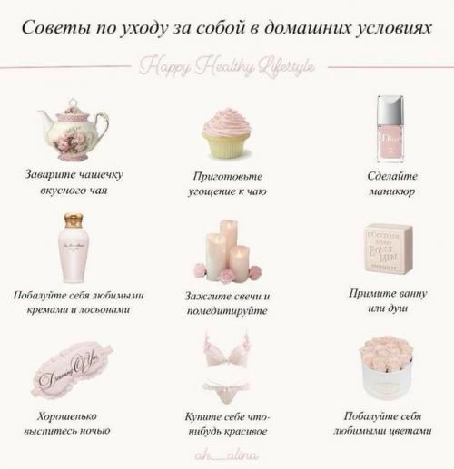 Свою жизнь романтизируй. 01