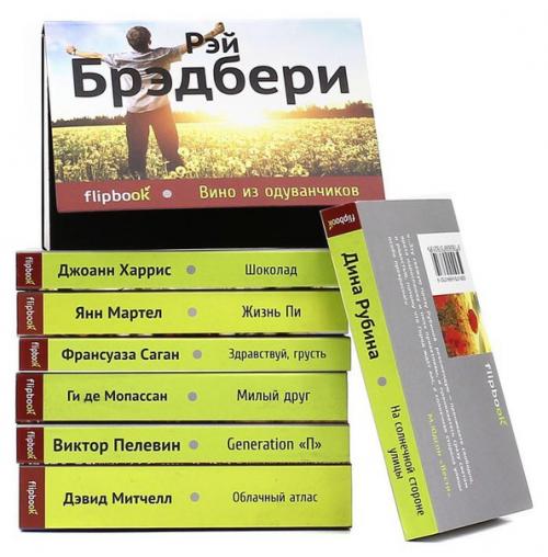 В помощь тем, кто не знает, что можно подарить мне. 02 В помощь тем, кто не знает, что можно подарить мне. 02