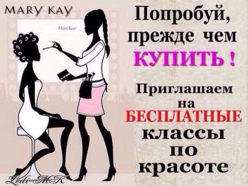 Запись на МАЙ. Перманентный татуаж бровей, век, губ. 04