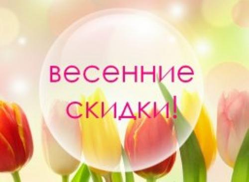 Запись на выпускные открыта! 01 Запись на выпускные открыта! 01