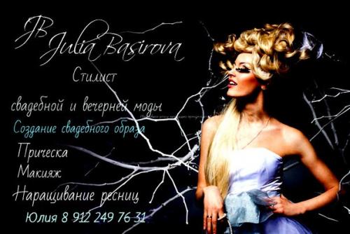 Милые невесты!  Запись на лето открыта! 02