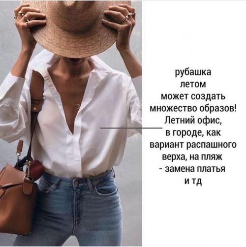 Кому подходит стиль минимализм в одежде? 03