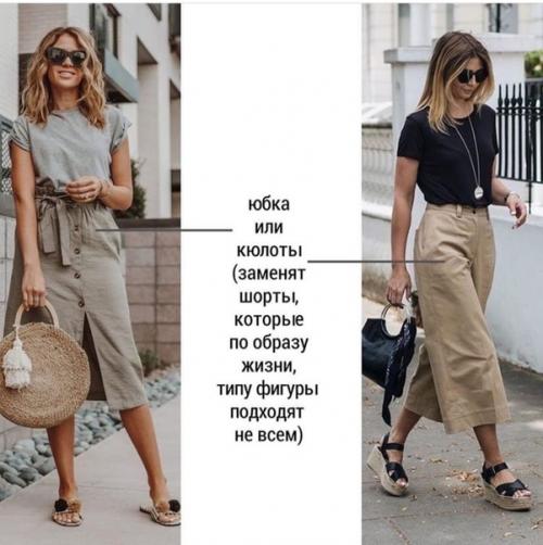 Кому подходит стиль минимализм в одежде? 08