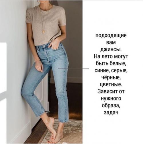 Кому подходит стиль минимализм в одежде? 05