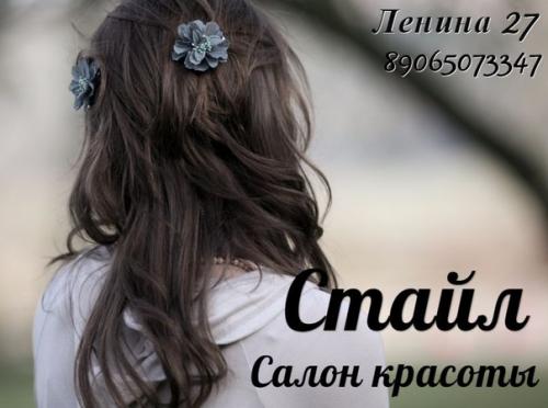 Перманентный макияж век. 01