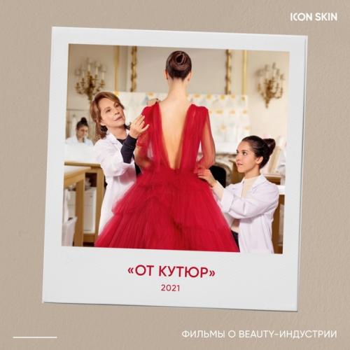 Проводим субботу в домашней и уютной обстановке, ведь мы подготовили для вас маленький подарок. 07