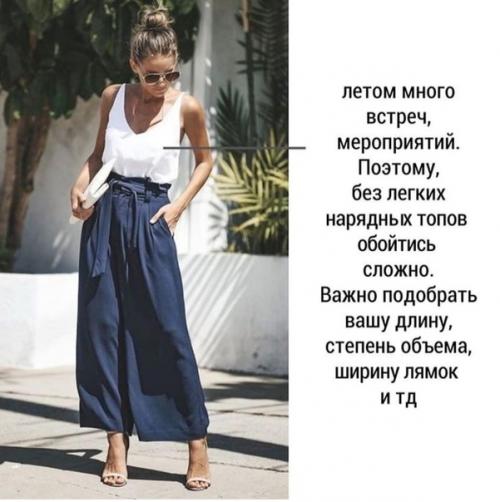 Кому подходит стиль минимализм в одежде? 06