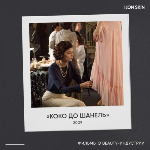 Проводим субботу в домашней и уютной обстановке, ведь мы подготовили для вас маленький подарок. 04