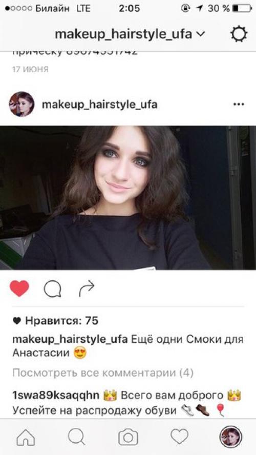 Нужны модели на макияж 450 р. 04